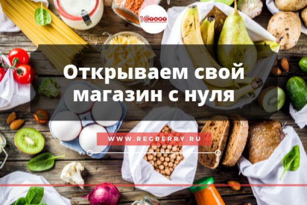 Почему не могу зайти на кракен