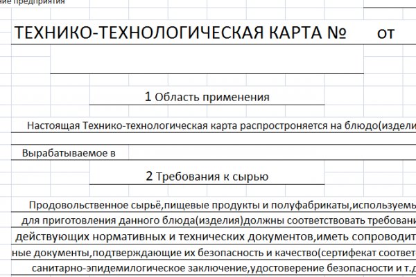 Кракен площадка торговая kr2web in