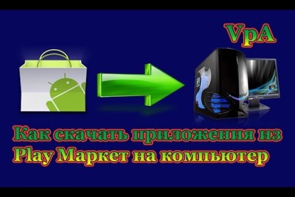 Как восстановить пароль на кракене