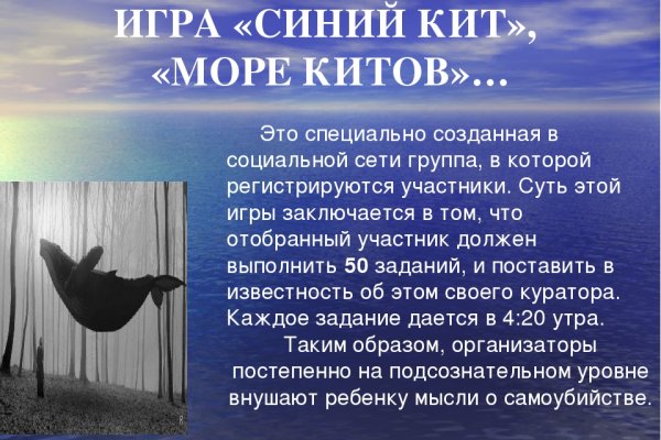 Кракен вывод средств