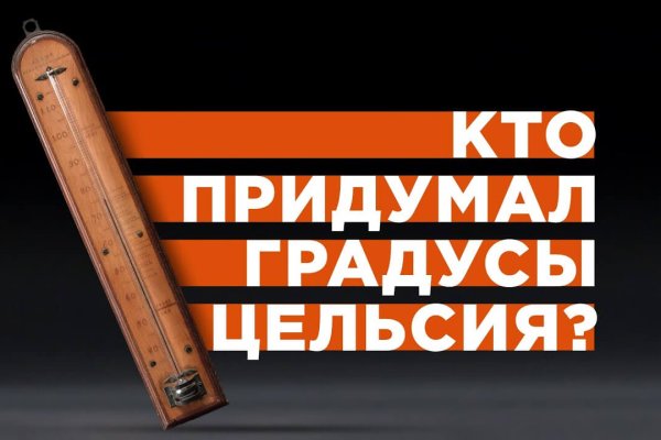 Kraken 12 at сайт