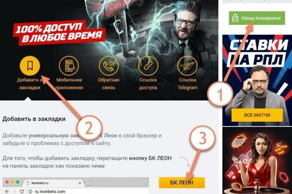 Кракен магазин kr2web in тор