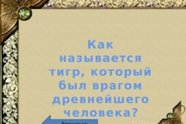 Кракен невозможно зарегистрировать пользователя