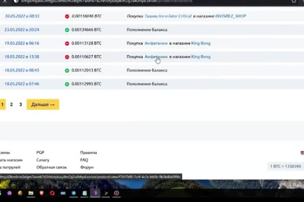 Ссылка на сайт кракен в тор