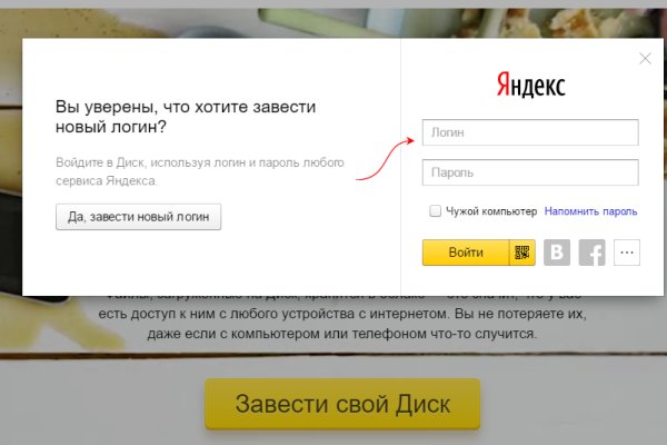 Кракен kr2web in